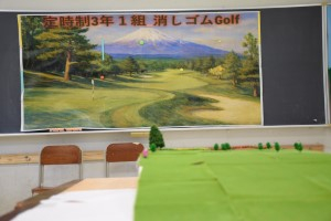 第20回総工祭定時制3年生